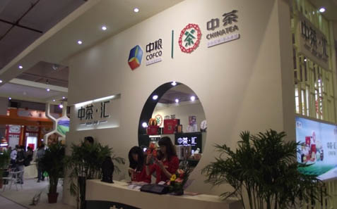 中茶将亮相2014年5月上海茶博会