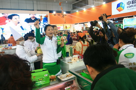 中粮集团亮相第22届中国食品博览会