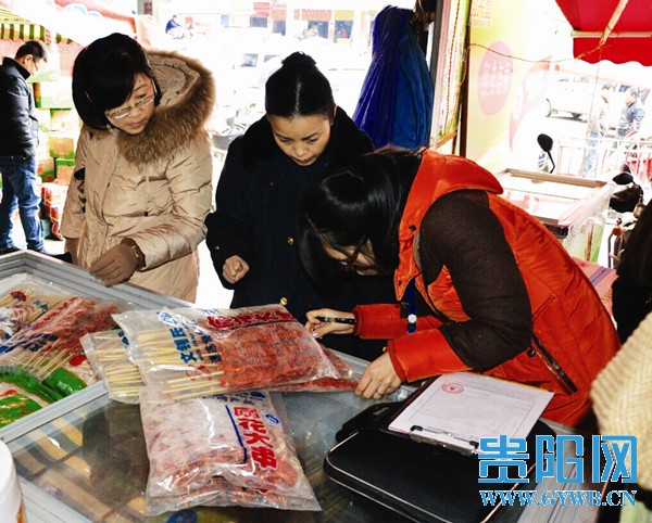 贵阳市食药监局对冷冻食品市场进行突击检查