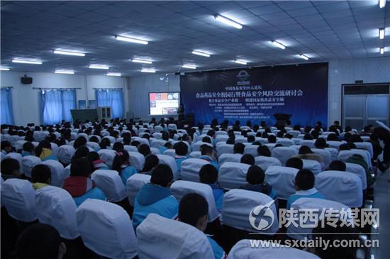 “食品药品安全校园行”走进榆林市第九小学