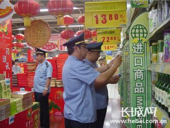 双节来临 天津加强对食品安全的检查